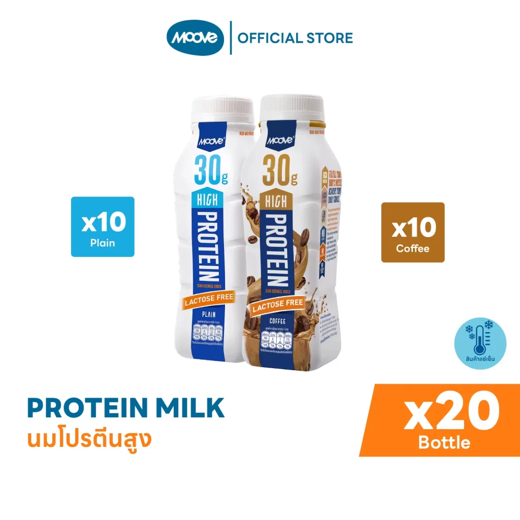 Moove Official Store