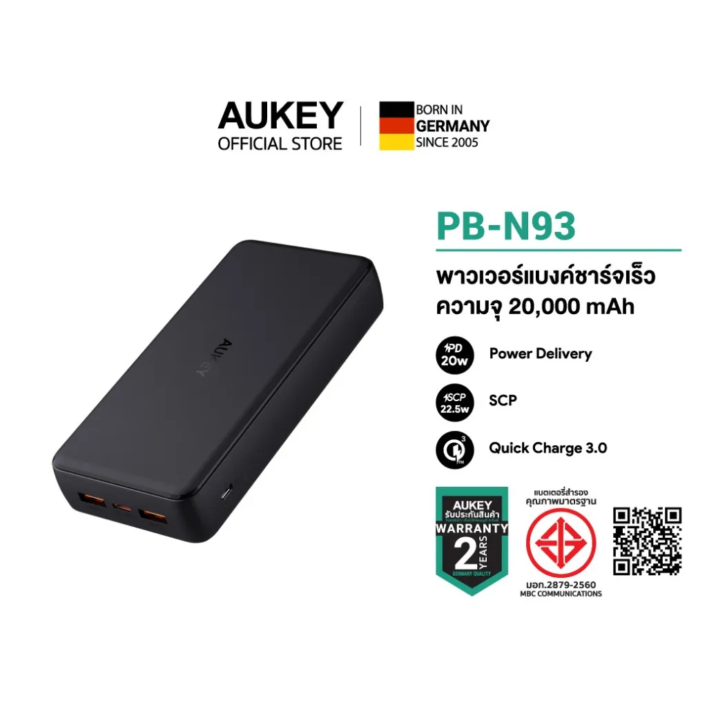 AUKEY PB-N93 พาวเวอร์แบงชาร์จเร็ว 20W