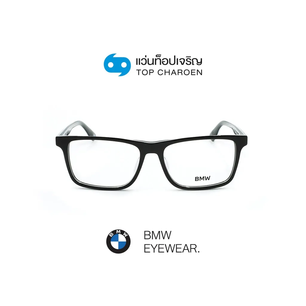 BMW แว่นสายตาทรงเหลี่ยม BW5059-H-002 size 55