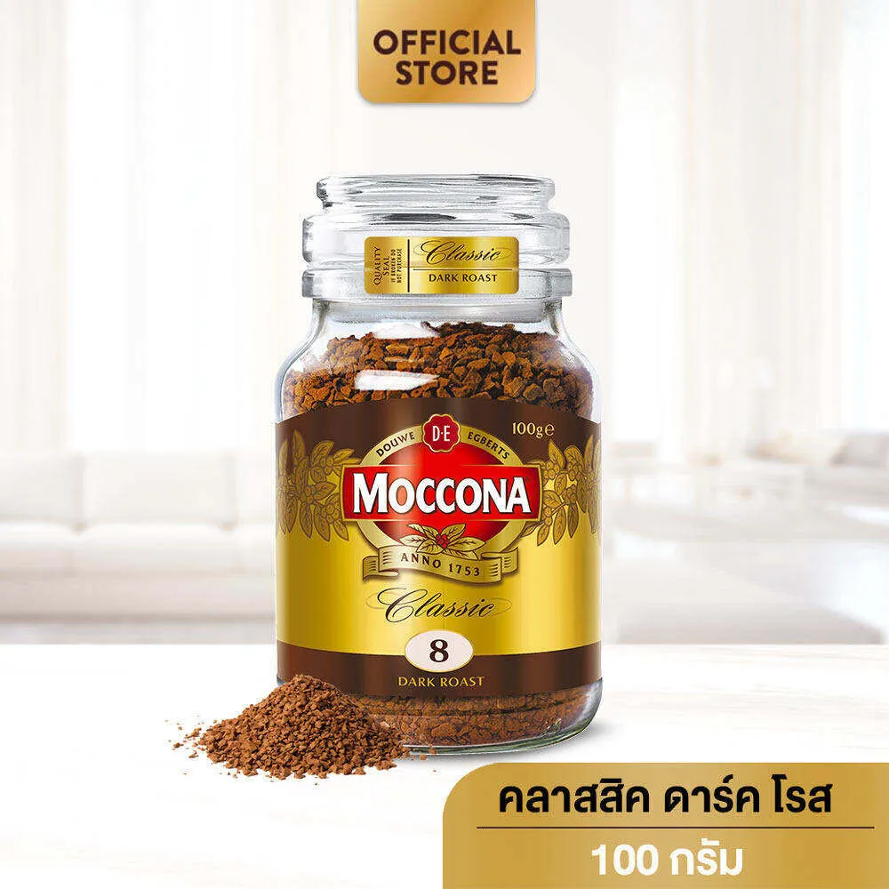 MOCCONA Classic Dark Roast