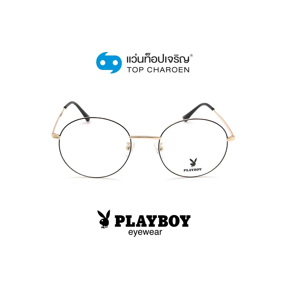 PLAYBOY แว่นสายตาทรงกลม PB-15504-C1-1 size 53