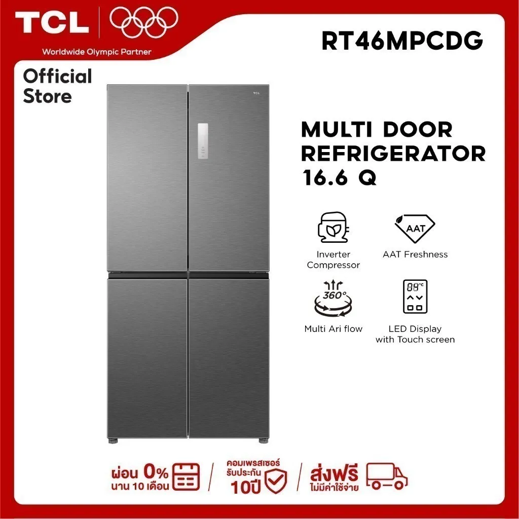 TCL ตู้เย็น 4 ประตู รุ่น RT46MPCDG