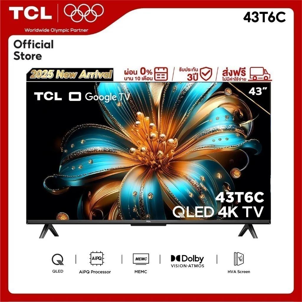 TCL ทีวี 43 นิ้ว รุ่น 43T6C
