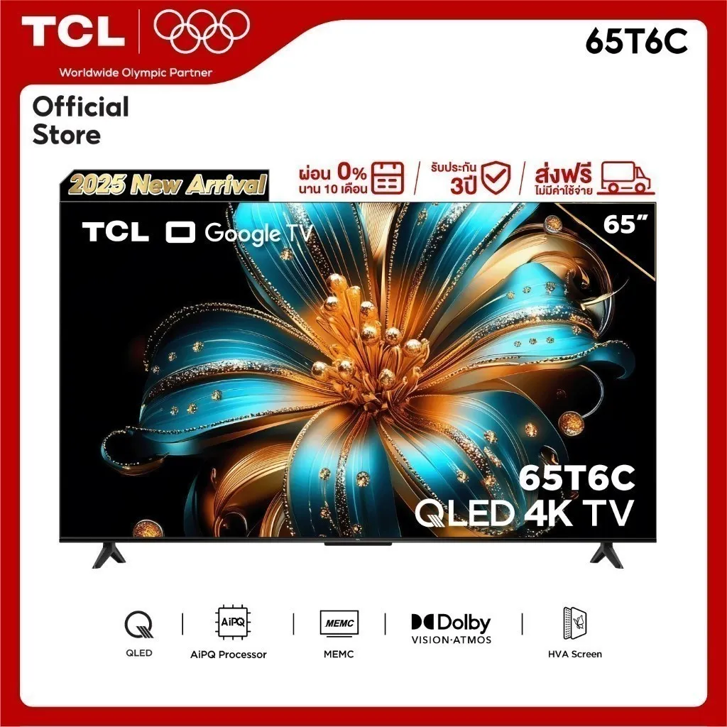 TCL ทีวี 65 นิ้ว รุ่น 65T6C
