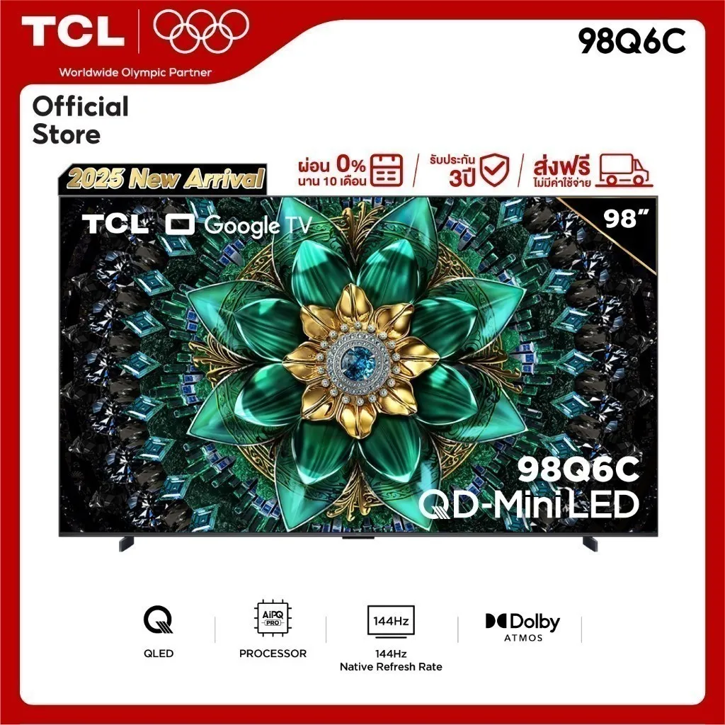 TCL ทีวี 98 นิ้ว รุ่น 98Q6C