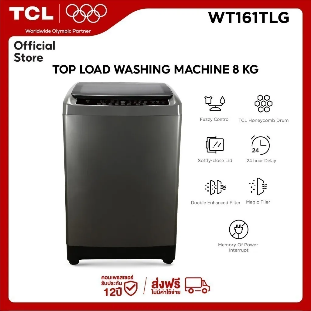 TCL เครื่องซักผ้าฝาบน รุ่น WT161TLG