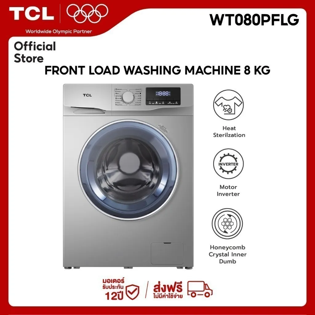 TCL เครื่องซักผ้าฝาหน้า รุ่น WT080PFLG