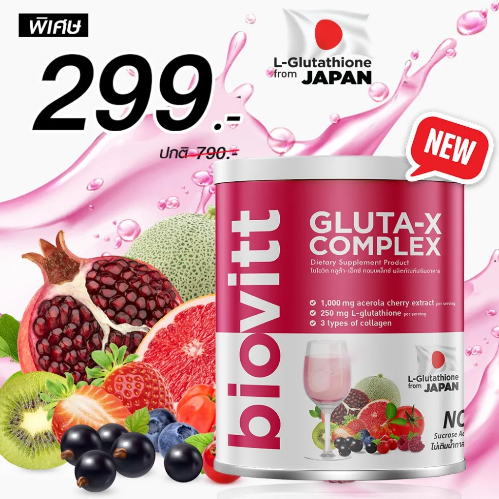 biovitt Gluta -X Complex