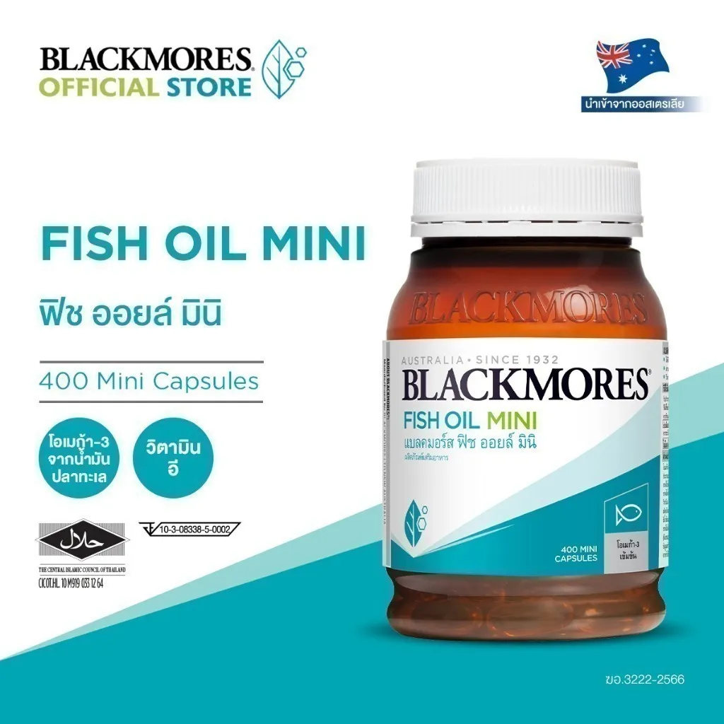 Blackmores Fish Oil mini 400 caps