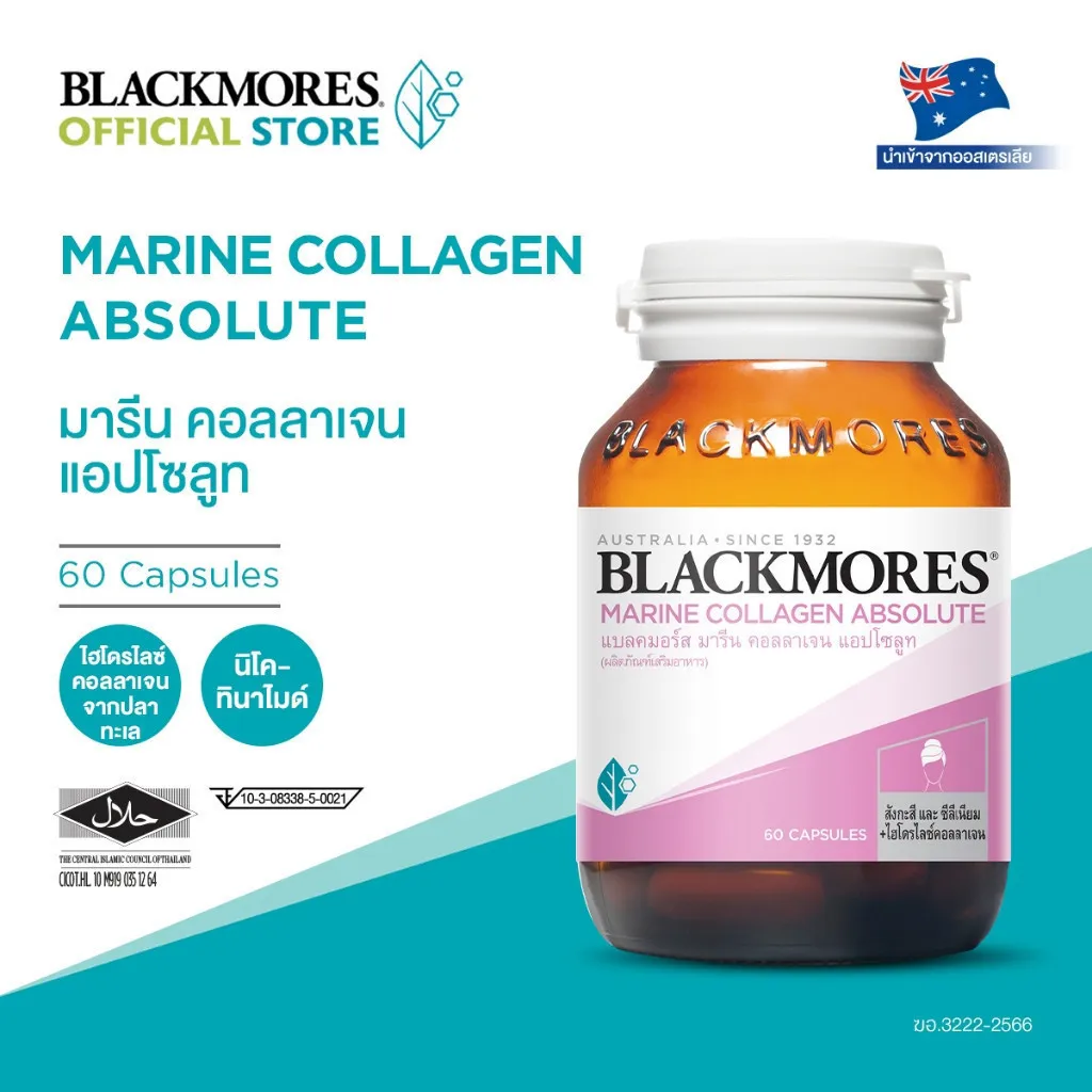 Blackmores Marine collagen absolute 60 caps