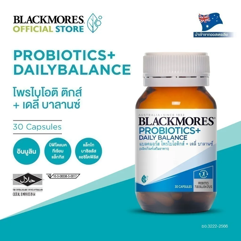 Blackmores Probiotics + Daily Balance 30 caps