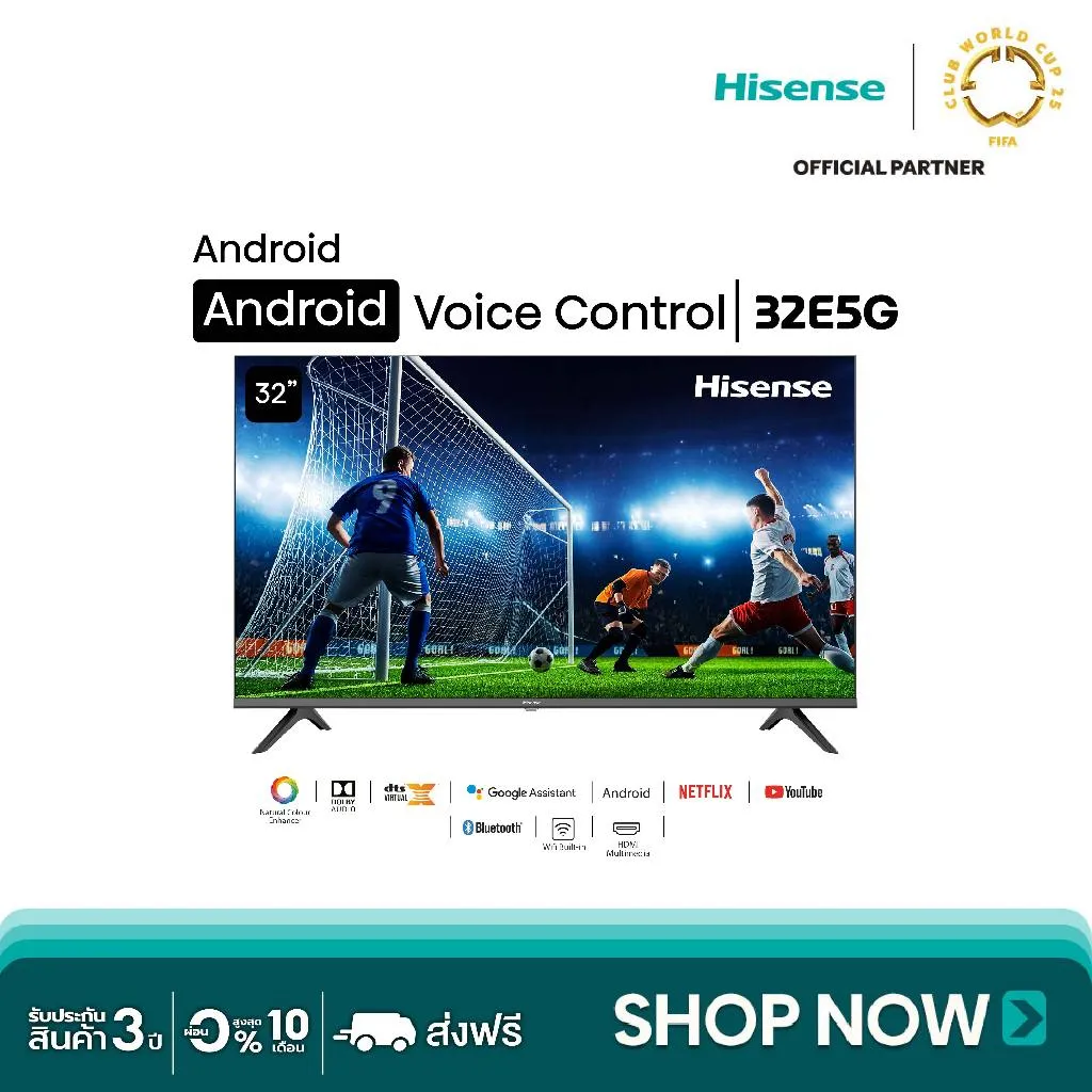 Hisense ทีวี 32 นิ้ว รุ่น 32E5G
