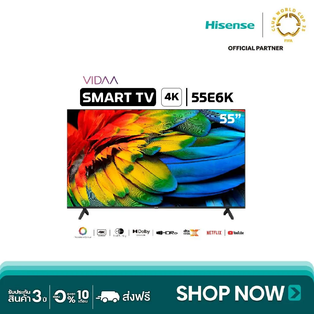 Hisense ทีวี 55 นิ้ว รุ่น 55E6K