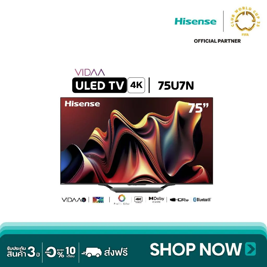 Hisense ทีวี 75 นิ้ว รุ่น 75EU7N