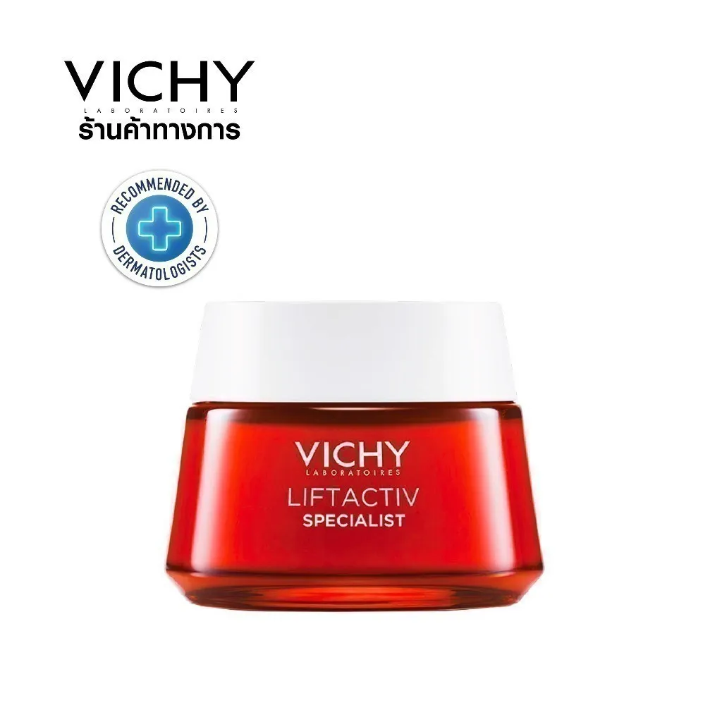 Liftactiv Specialist Day Cream ครีมลดเลือนริ้วรอย สูตรเข้มข้น