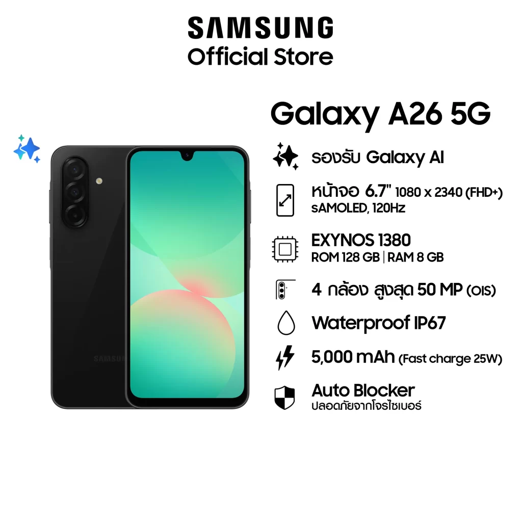 Samsung Galaxy A26 5G 8256GB Black