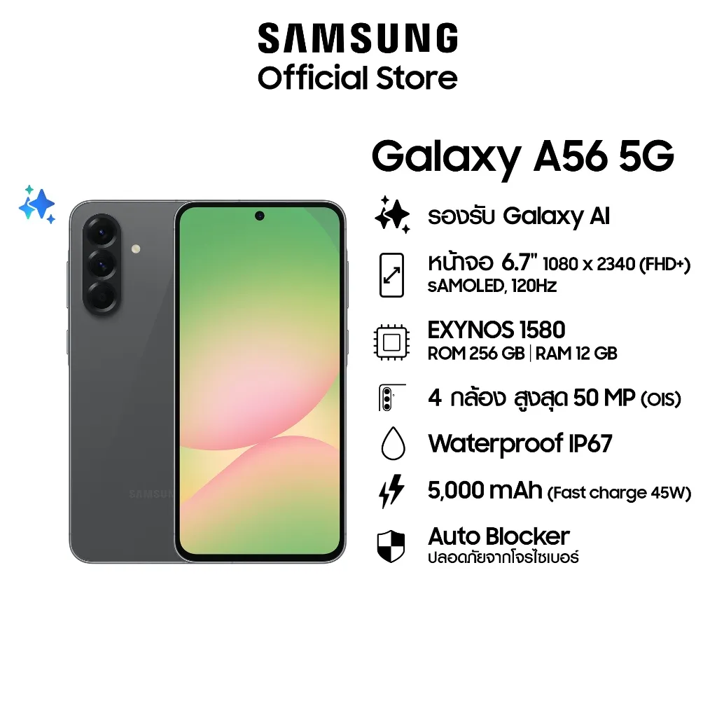 Samsung Galaxy A56 5G 12256GB Black