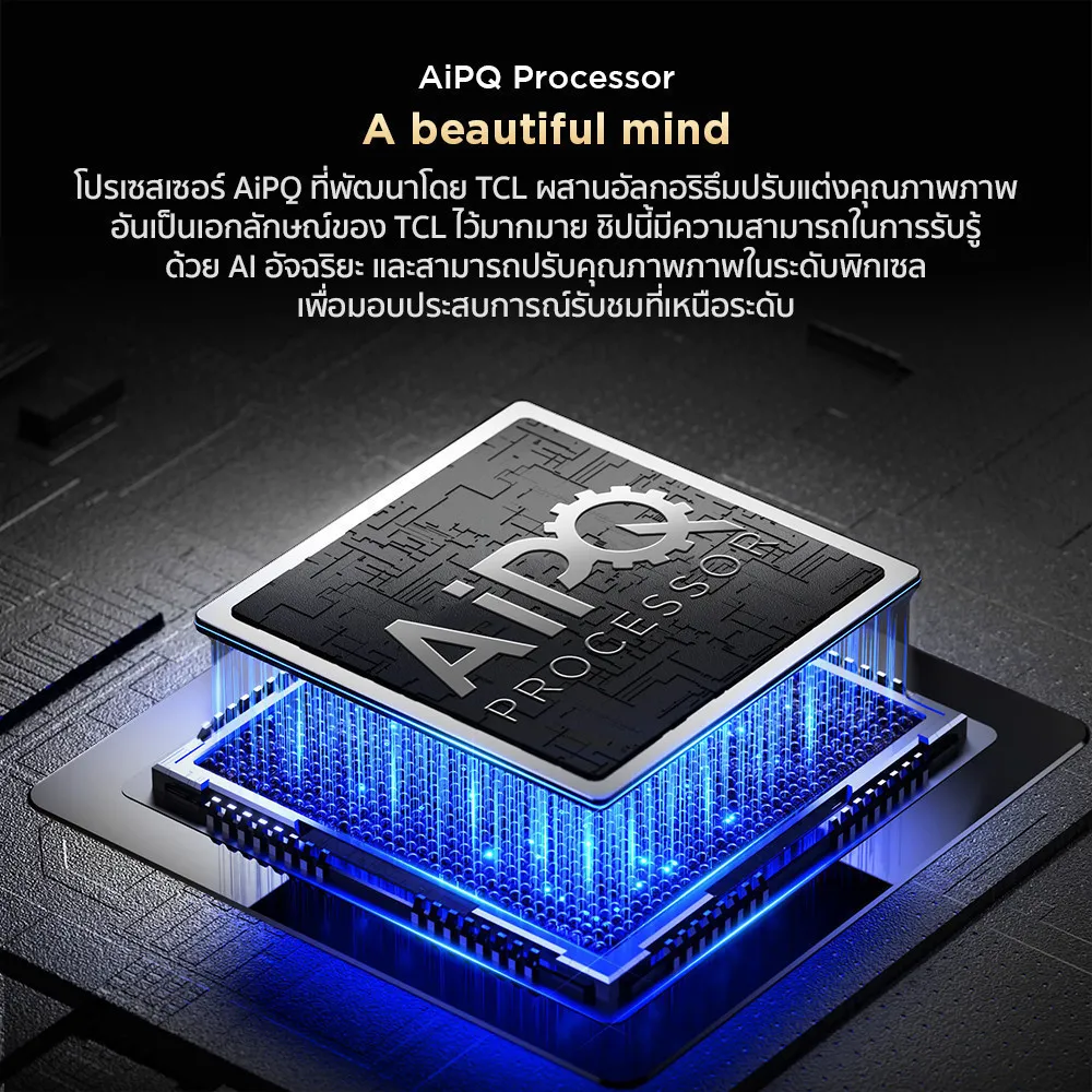 TCL ทีวี 65 นิ้ว รุ่น 65T6C AiPQ Processor