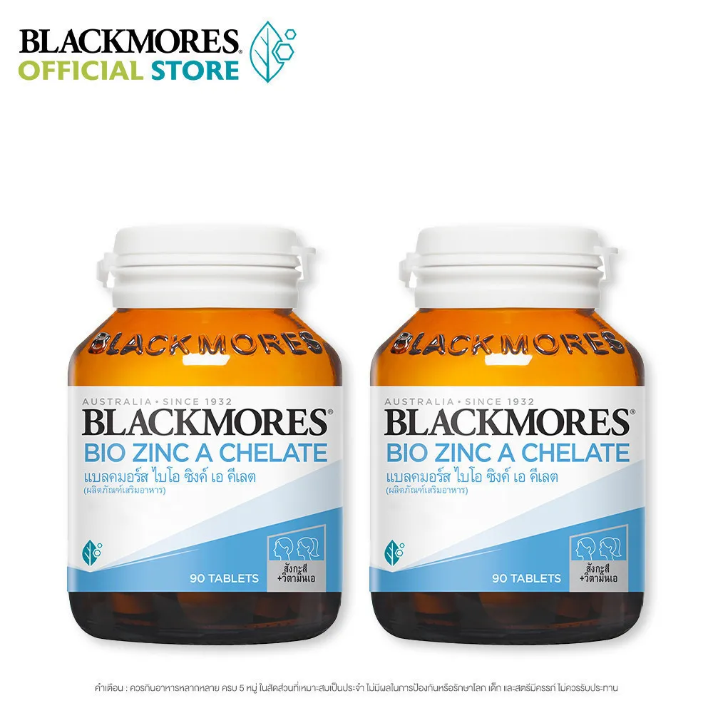 Blackmores Bio Zinc A Chelate Tabs 2x90 pack (แพ็คคู่)