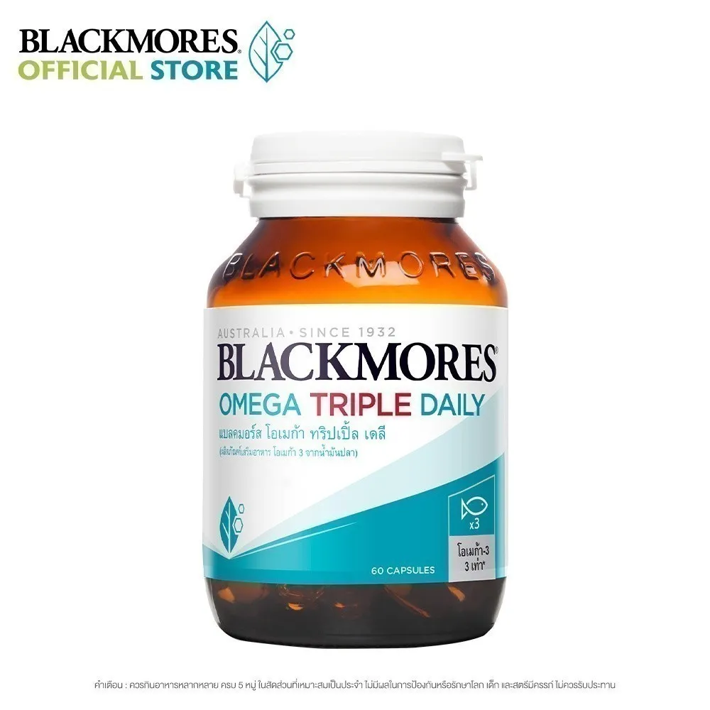 Blackmores Omega Triple Daily 60caps โอเมก้า 3 เข้มข้น