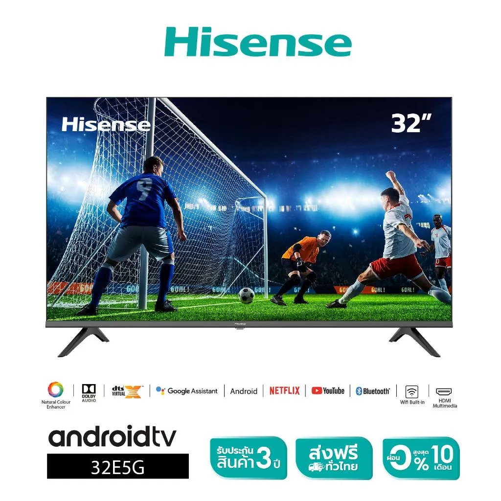 Hisense ทีวี 32 นิ้ว รุ่น 32E5G HD Android Smart TV