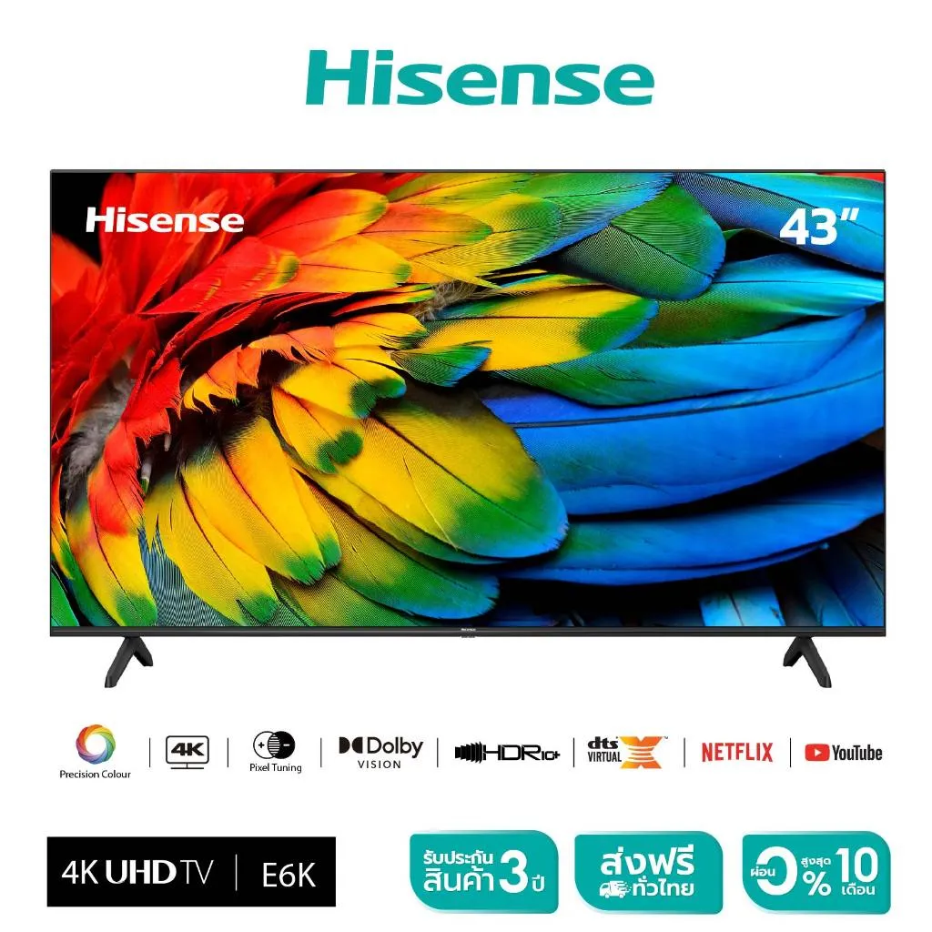 Hisense ทีวี 43 นิ้ว รุ่น 43E6K 4K Ultra HD Smart TV