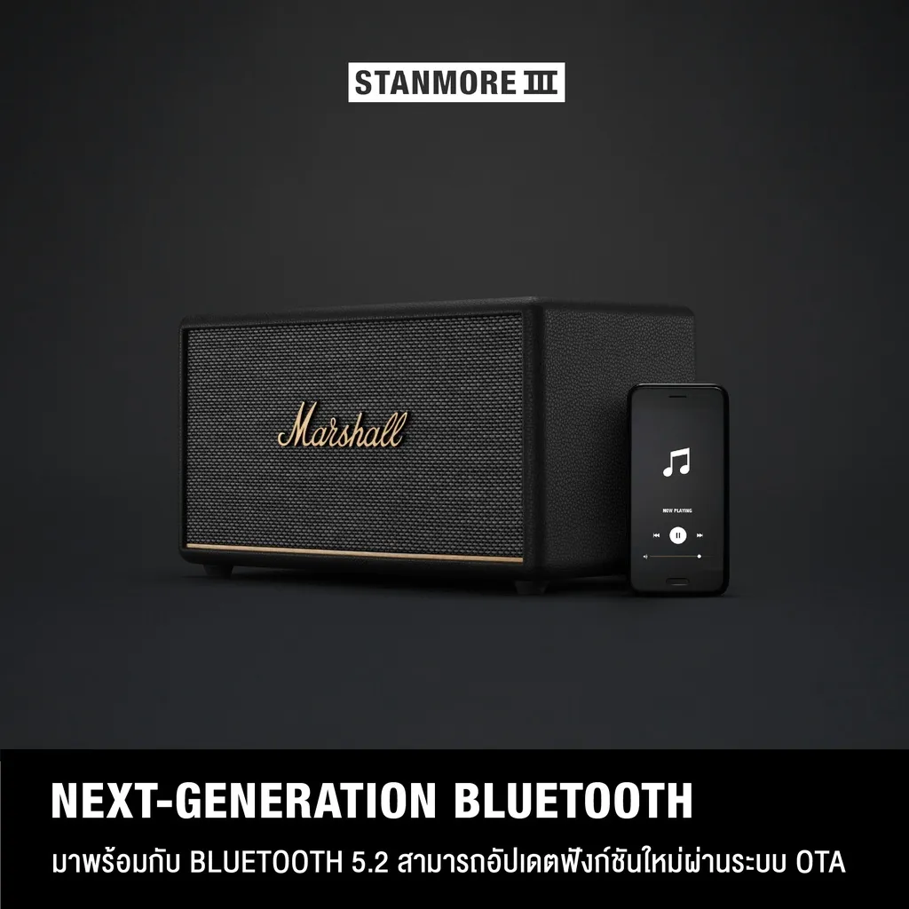 MARSHALL Stanmore III Black มาพร้อม Bluetooth 5.2