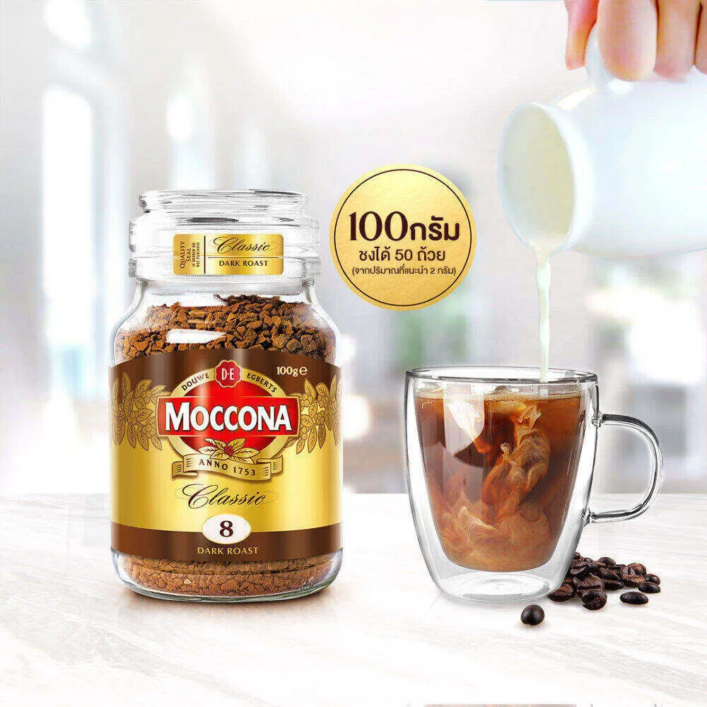 MOCCONA Classic Dark Roast 100 กรัม ขงได้ 50 ถ้วย