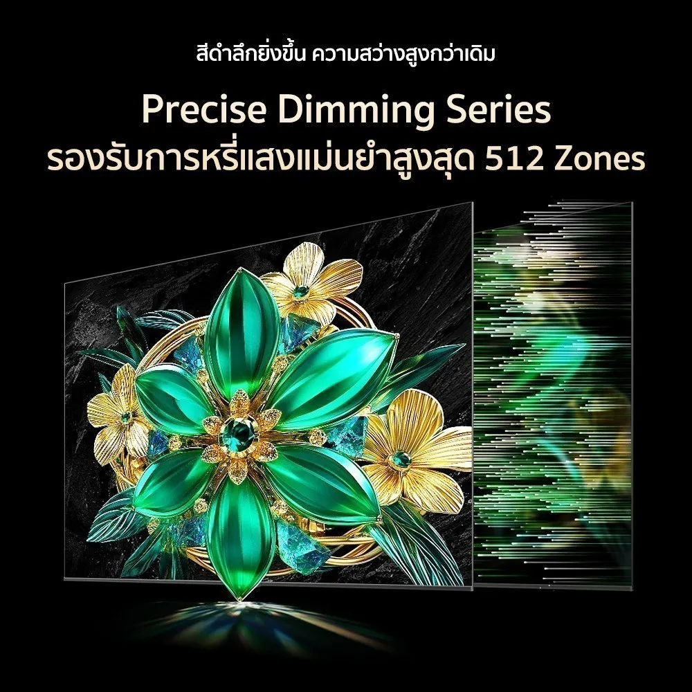 TCL ทีวี 98 นิ้ว รุ่น 98Q6C Precise Dimming Series