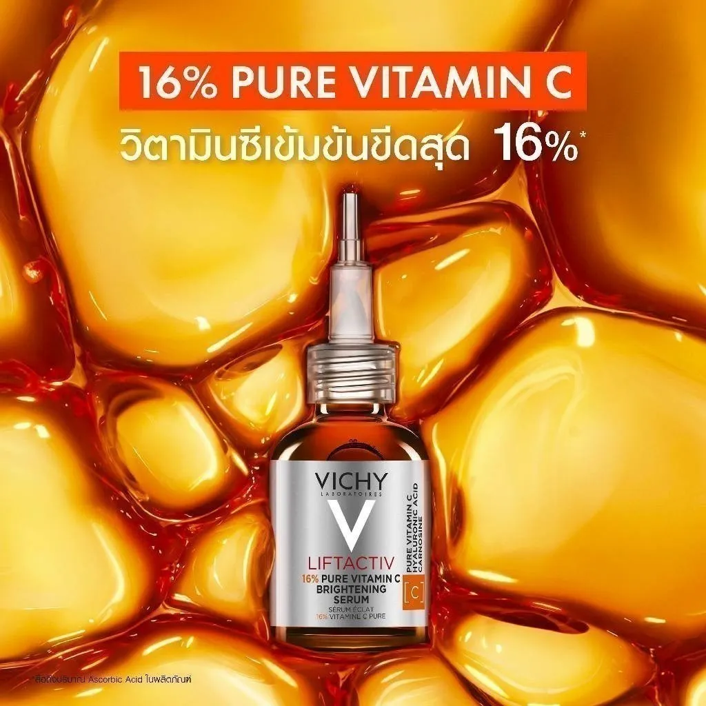 VICHY LIFTACTIV 16% PURE VITAMIN C BRIGHTENING SERUM วิตามินซีเข้มข้น 16%