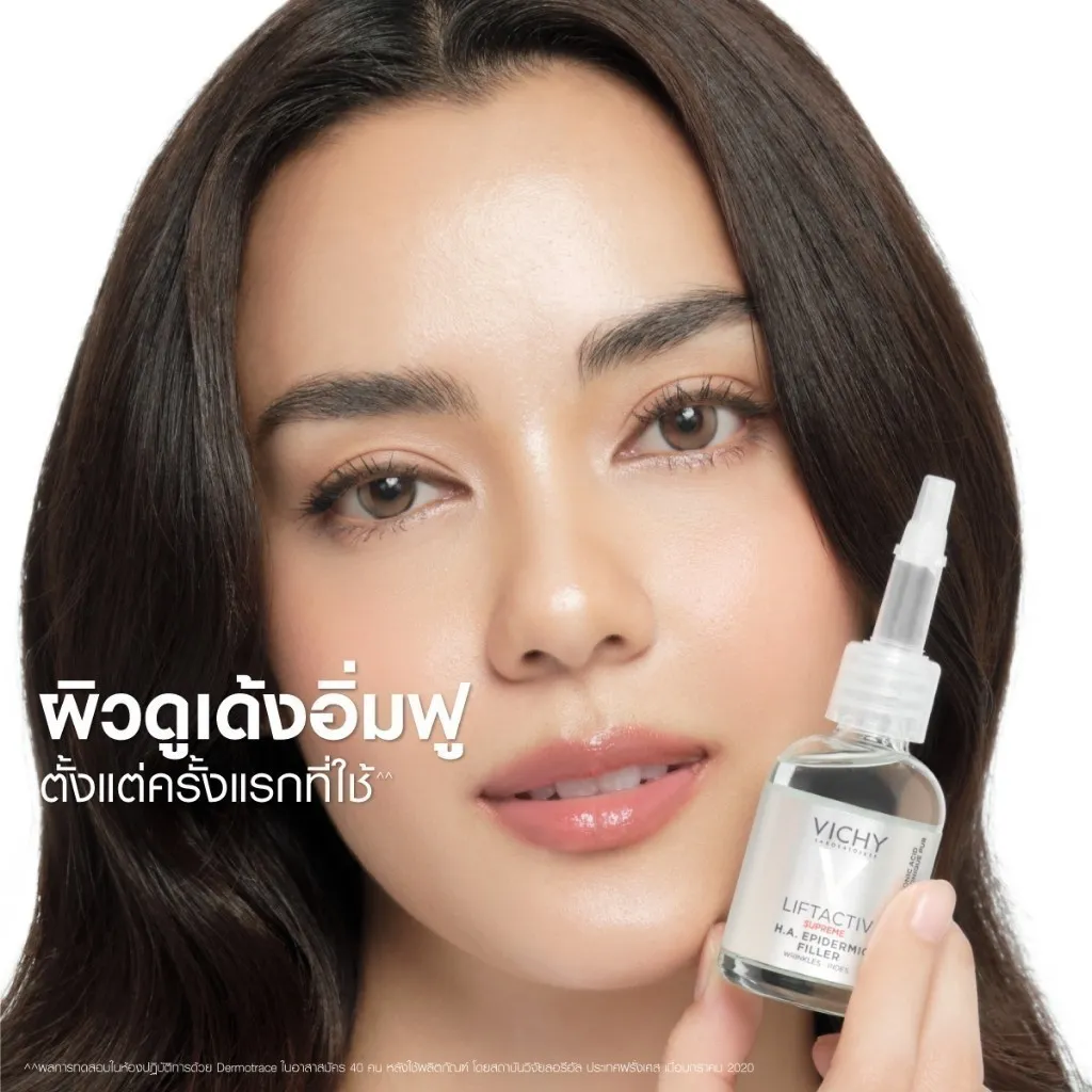 Vichy Liftactiv H.A. Epidermic Filler Serum เซรั่มลดเลือนริ้วรอย ผิวเด้ง อิ่มฟูตั้งแต่ครั้งแรก