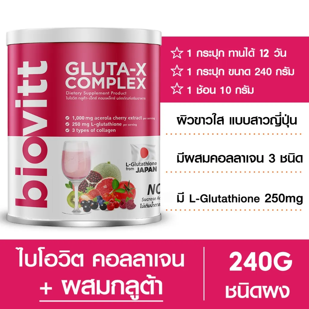 biovitt Gluta -X Complex 240G