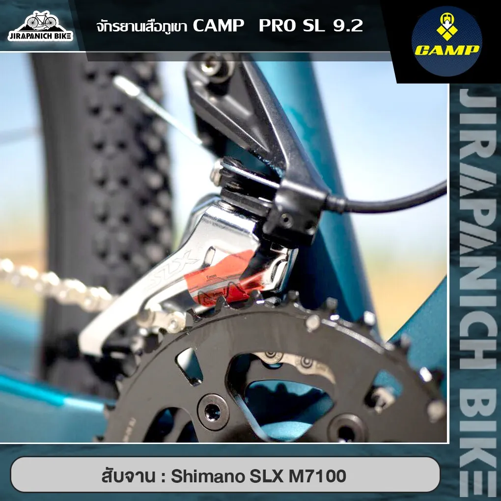 จักรยานเสือภูเขา CAMP รุ่น PRO SL 9.2 สับจาน Shimano SLX M7100