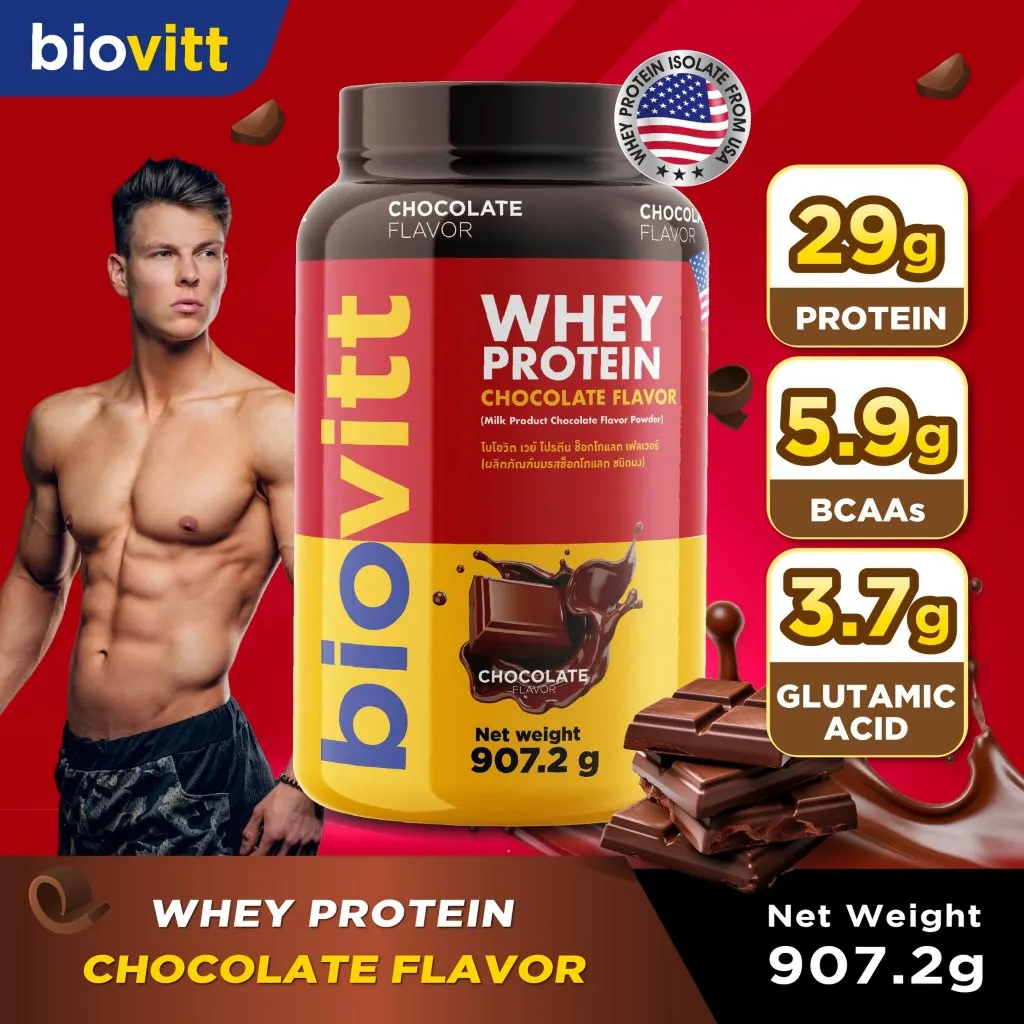 ไบโอวิตแดง รสช็อกโกแลต 29g. Protein