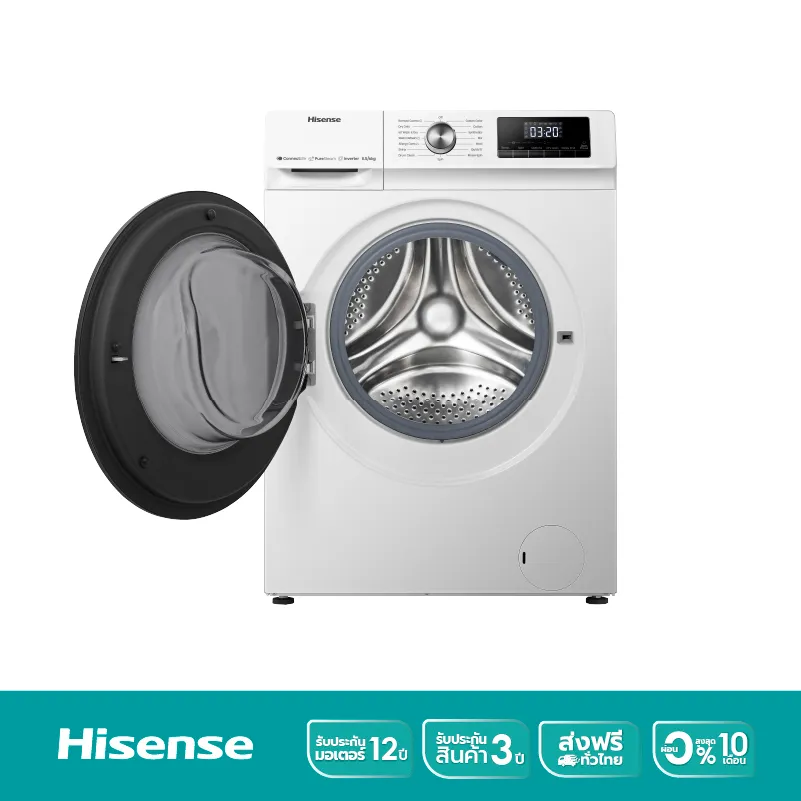 Hisense Wash & Dry เครื่องซักอบผ้าฝาหน้า รุ่น WD3Q8543BW อินเวอร์เตอร์ ประหยัดไฟ