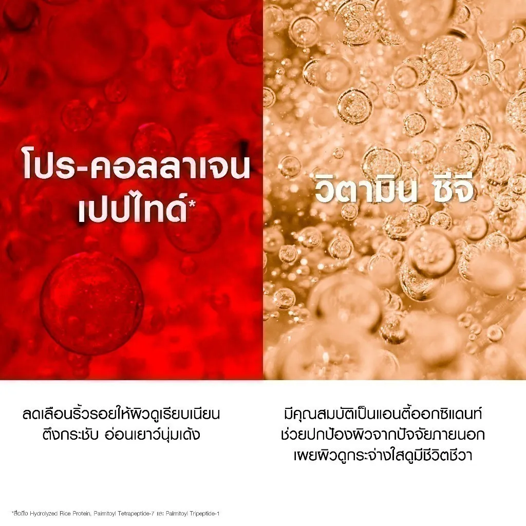 Liftactiv Specialist Day Cream ครีมลดเลือนริ้วรอย ผิวดูกระชับ