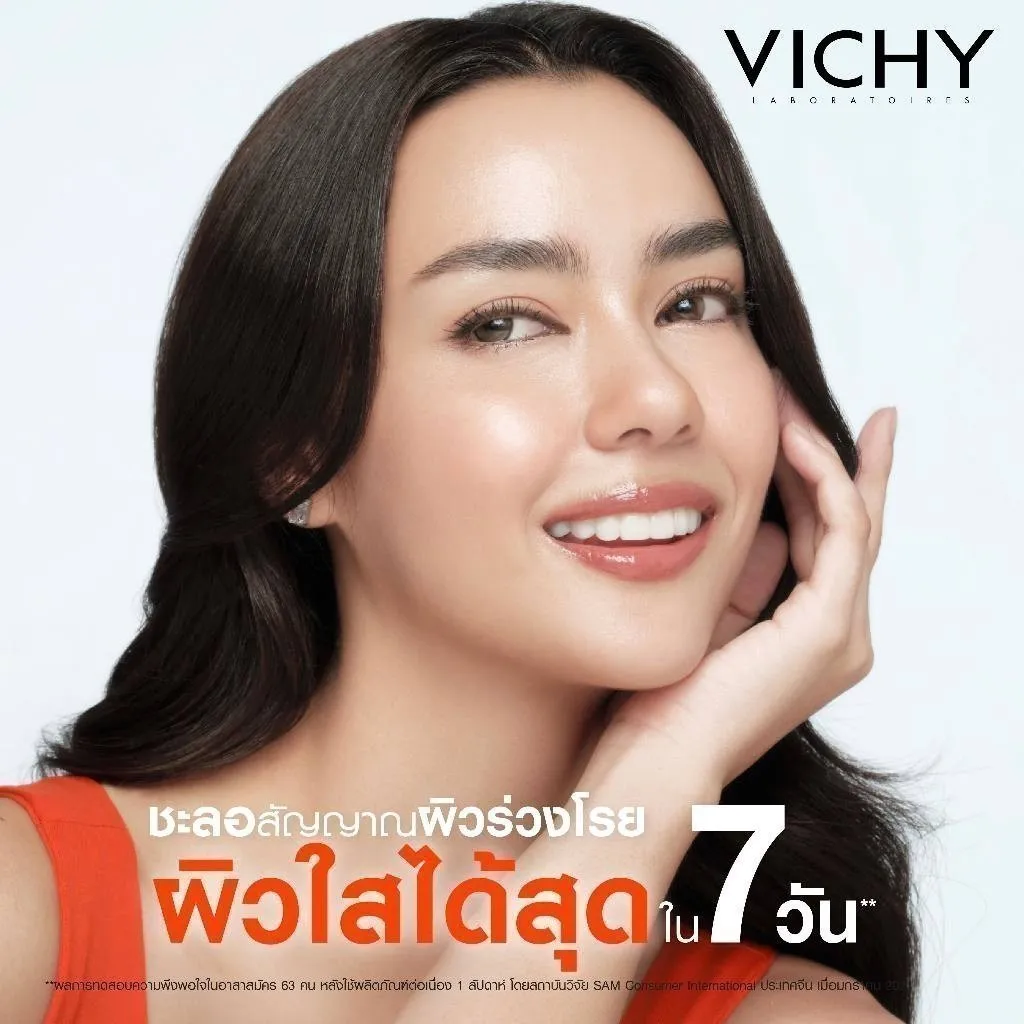 VICHY LIFTACTIV 16% PURE VITAMIN C BRIGHTENING SERUM ผิวใสใน 7 วัน