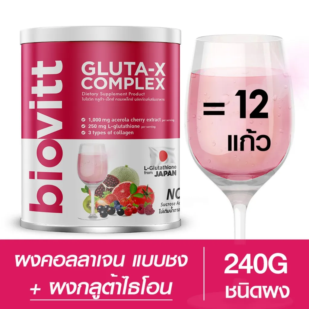 ชงได้ 12 แก้ว