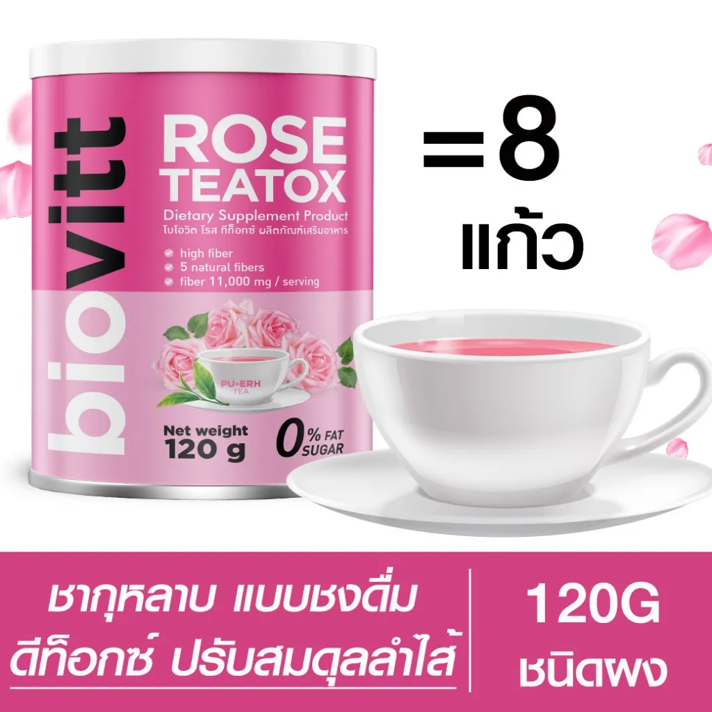 ชงได้ 8 แก้ว