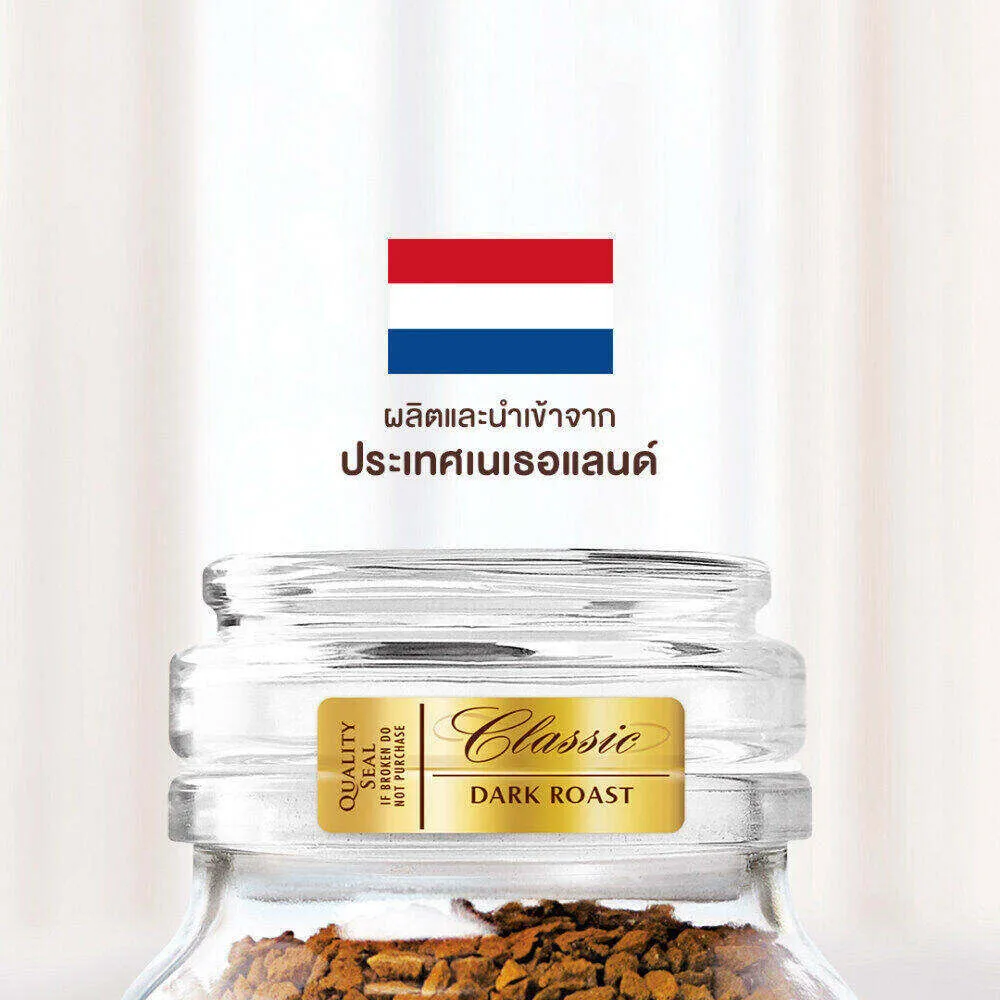ผลิตและนำเข้าจากประเทศเนเธอแลนด์
