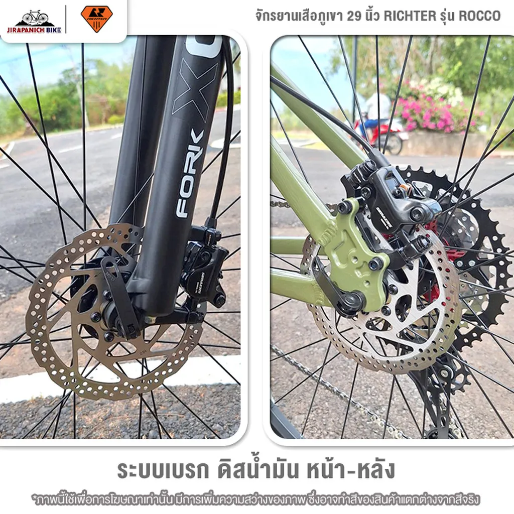 ระบบเบรก ดิสน้ำมัน หน้า-หลัง