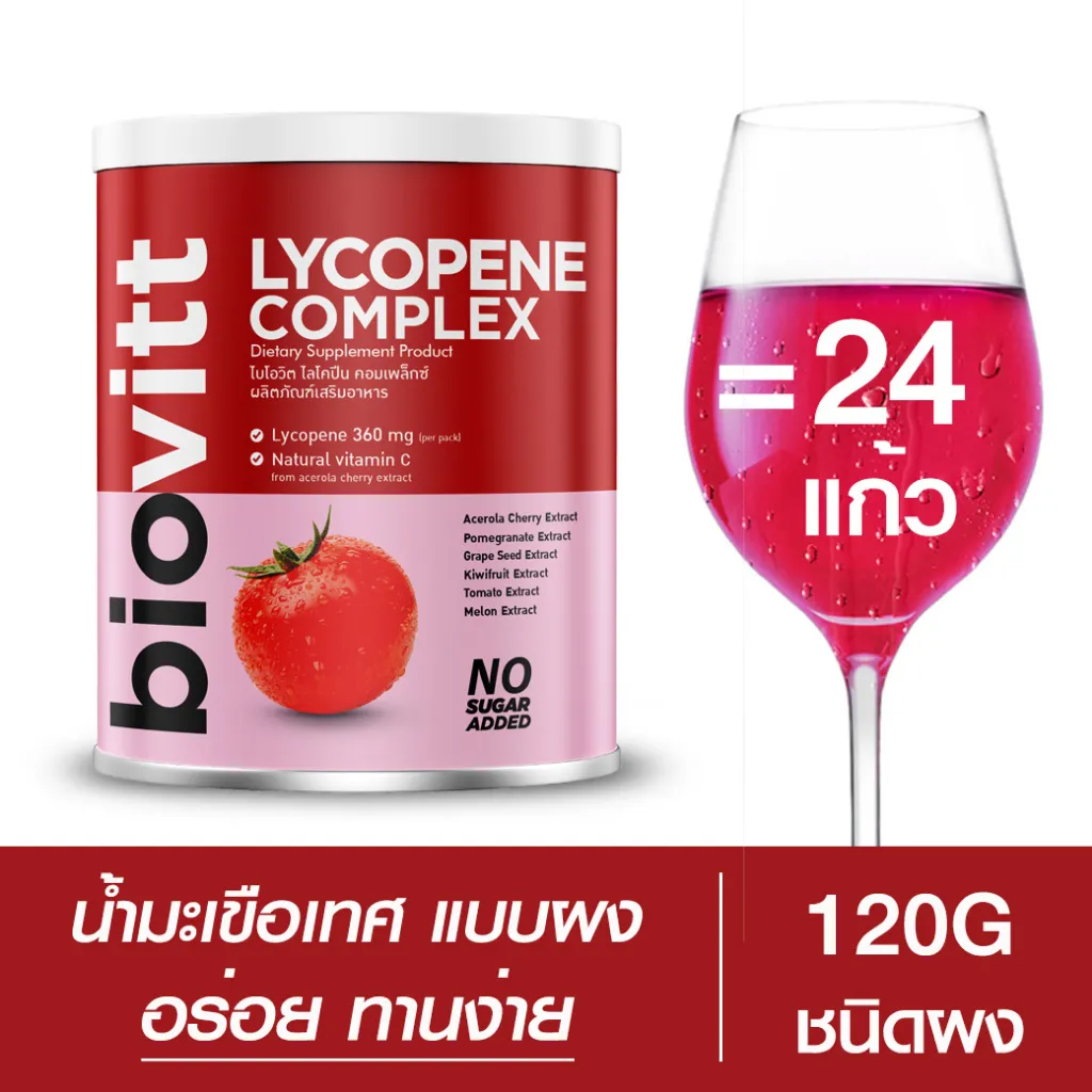 ชงได้ 24 แก้ว