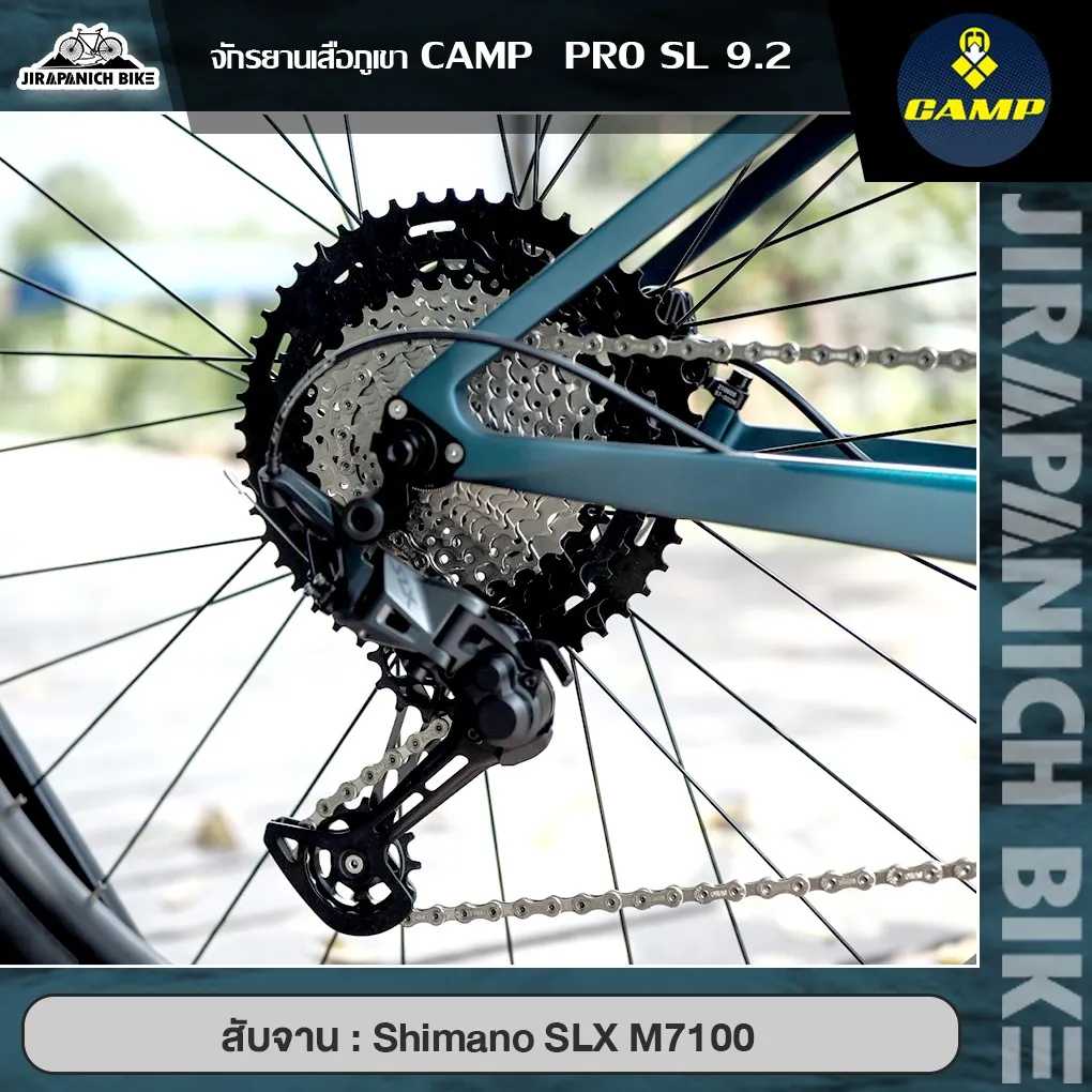 สับจานหน้า Shimano SLX M7100