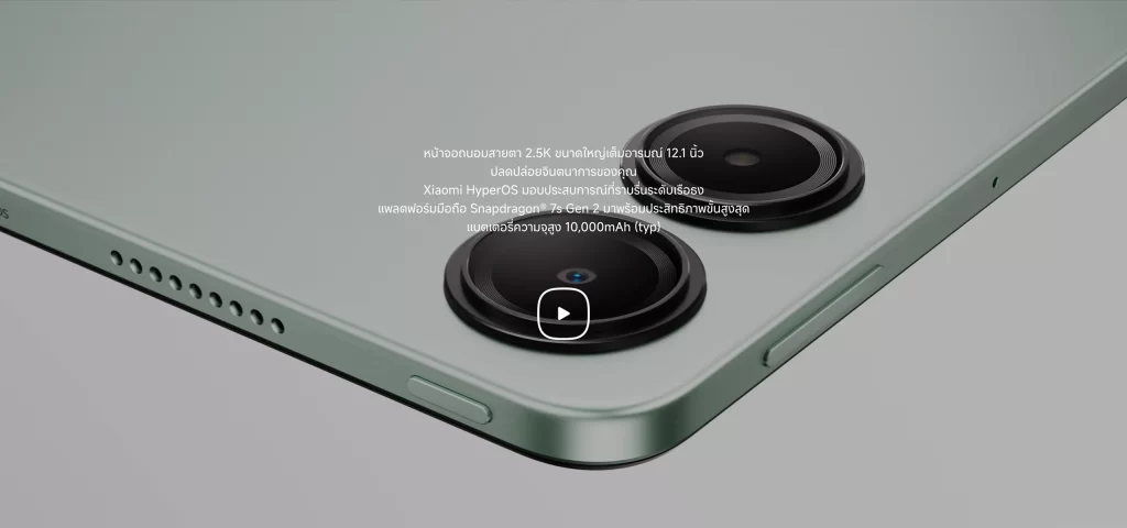 กล้องหลังคู่ของ Redmi Pad Pro 6GB 128GB พร้อมดีไซน์โมดูลเรียบหรู