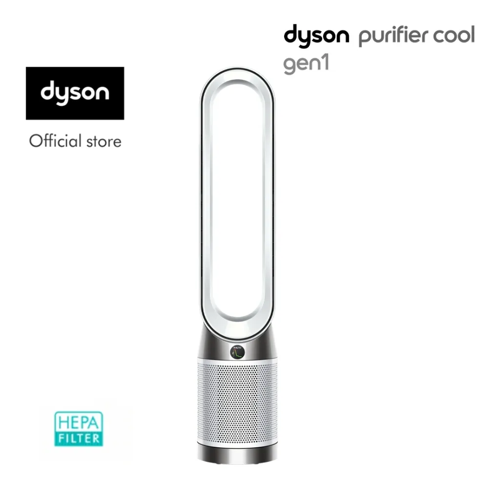 Dyson Purifier Cool Gen1 TP10 ดีไซน์ล้ำทันสมัย ไม่มีใบพัด ปลอดภัยสำหรับเด็กและสัตว์เลี้ยง
