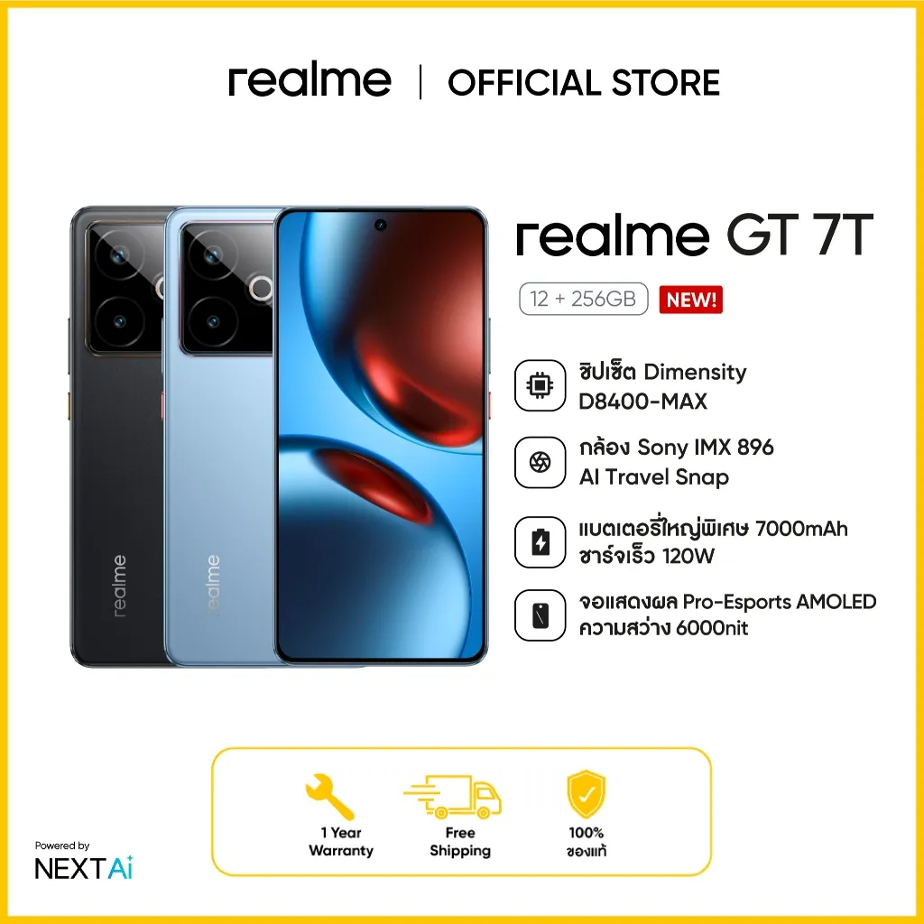 realme GT 7T 12+256GB มือถือสเปกแรงจากร้านค้า Official
