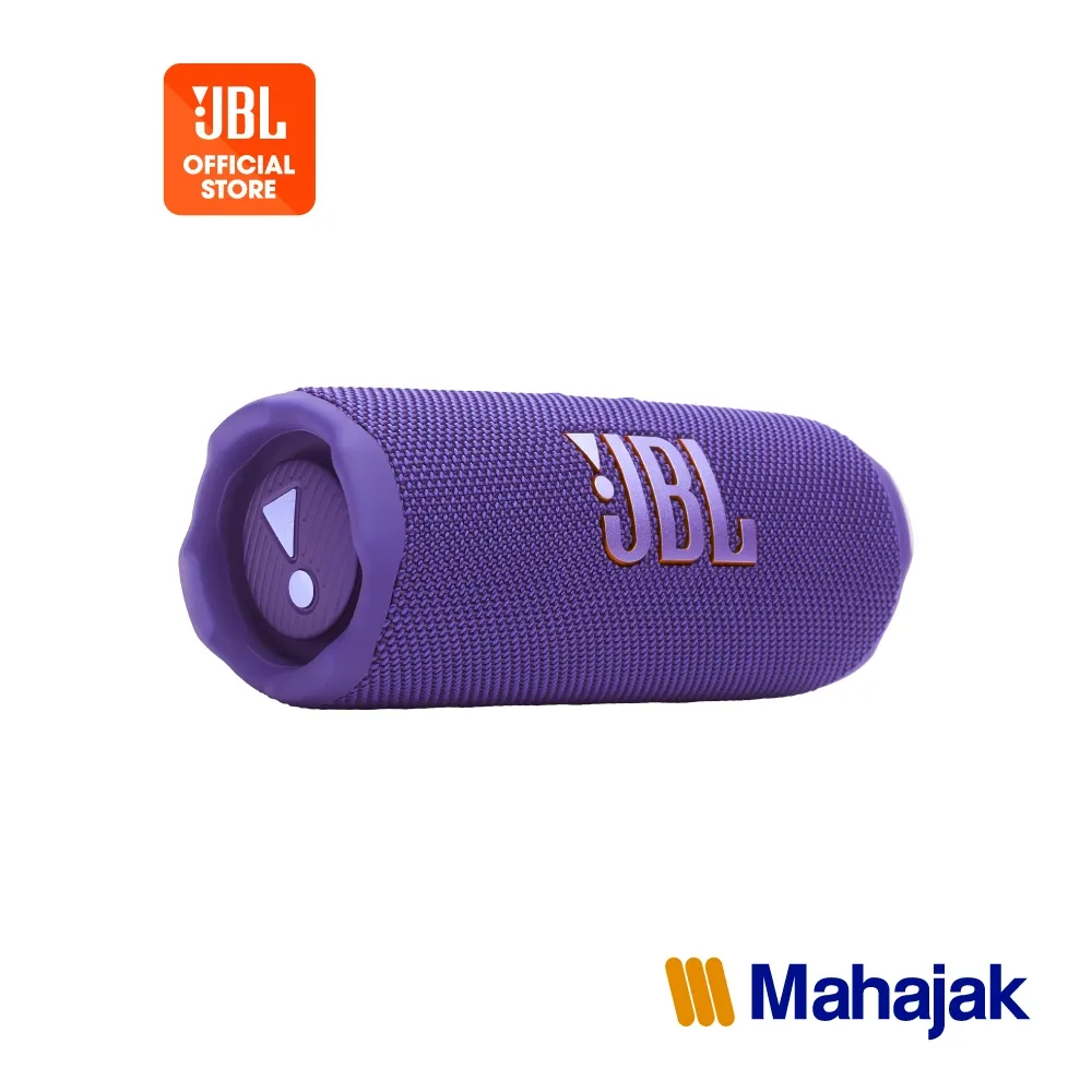 ลำโพง JBL Flip 7 บลูทูธพกพา สีม่วง