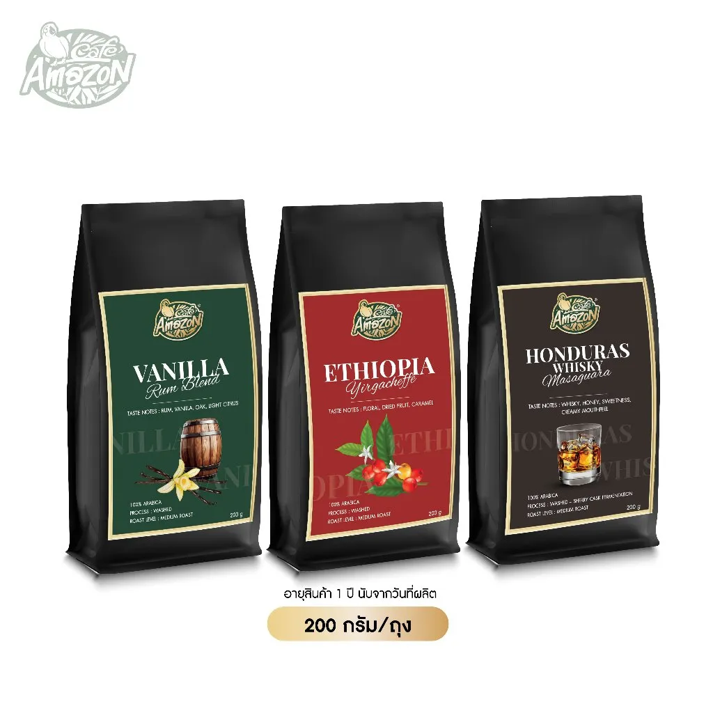 ภาพแสดง เมล็ดกาแฟ Amazon คั่ว 3 รสชาติ ได้แก่ Vanilla Rum Blend, Ethiopia Yirgacheffe, และ Honduras Whisky Mosaguara บรรจุในถุงสีดำพร้อมรายละเอียดสินค้า แต่ละถุงมีน้ำหนัก 200 กรัม