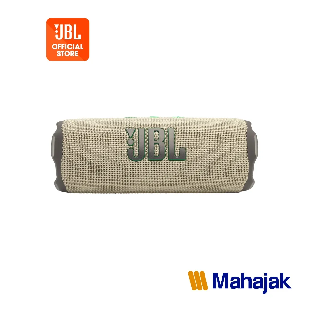 รุ่นสีแซนด์ โลโก้ JBL สีเขียวเข้ม