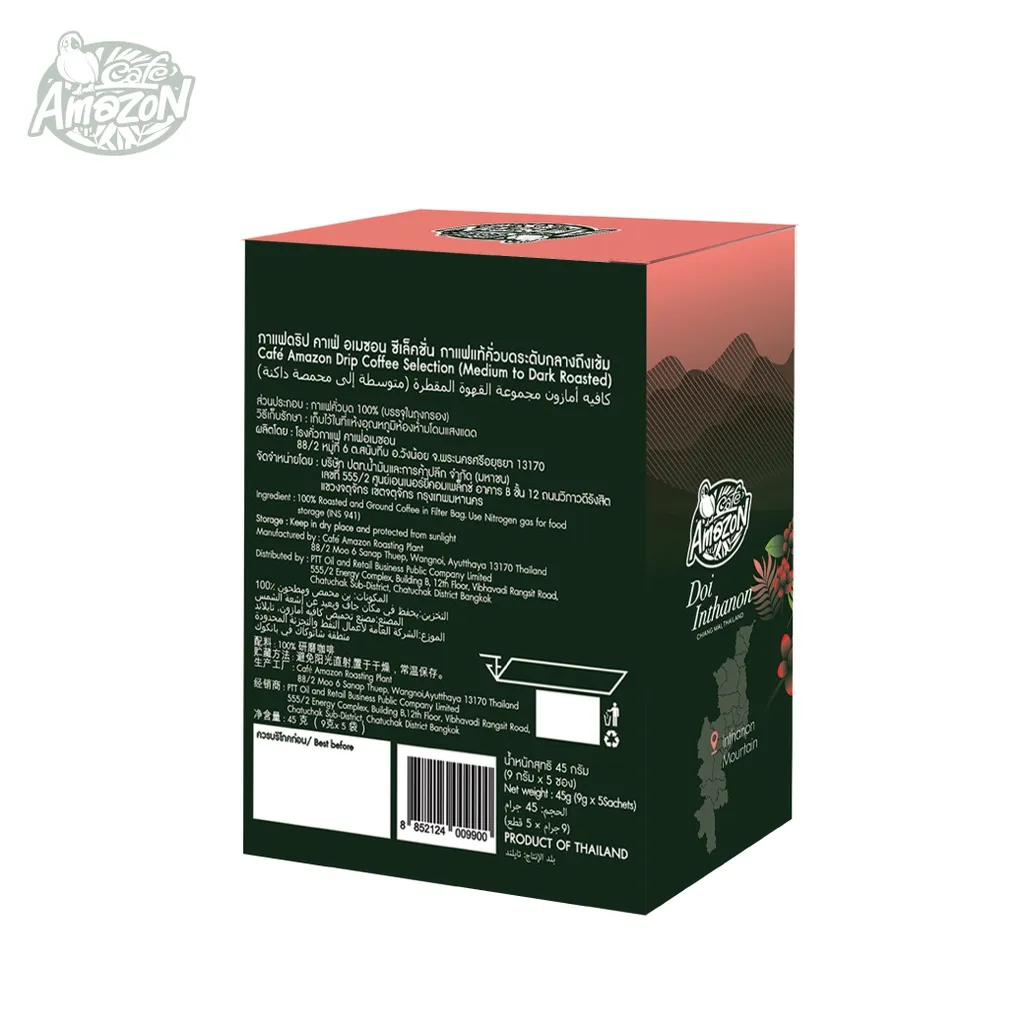 ด้านหลังกล่อง กาแฟดริป Amazon อินทนนท์ แสดงรายละเอียดผลิตภัณฑ์ ส่วนประกอบ วันหมดอายุ และข้อมูลผู้ผลิต กาแฟดริปอาราบิก้า 100% คั่วระดับกลางถึงเข้ม